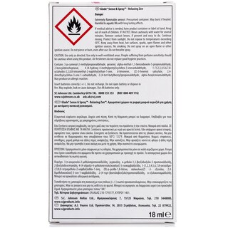 GLADE | ΑΠΟΣΜΗΤΙΚΟ ΧΩΡΟΥ ΑΥΤΟΜΑΤΟ SENSE AND SPRAY RELAXING ZEN SET 18 ML