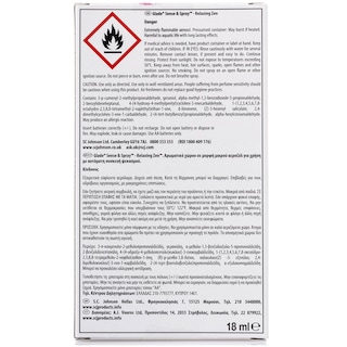 GLADE | ΑΠΟΣΜΗΤΙΚΟ ΧΩΡΟΥ ΑΥΤΟΜΑΤΟ SENSE AND SPRAY RELAXING ZEN SET 18 ML