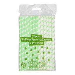 GREEN | Καλαμάκια Βιοδιασπώμενα 25 Τεμάχια