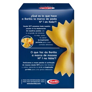 BARILLA | ΠΑΣΤΕΣ ΖΥΜΑΡΙΚΩΝ ΦΑΡΦΑΛΕ Νο 65 500 GR