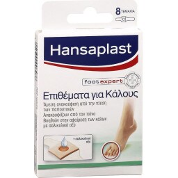 HANSAPLAST | Επιθέματα Για Κάλους 8 Τεμάχια