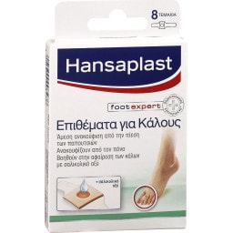 HANSAPLAST | Επιθέματα Για Κάλους 8 Τεμάχια
