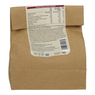ΑΒ YOU'LL LOVE | ΣΑΝΤΟΥΙΤΣ BLT 190 GR 190 GR