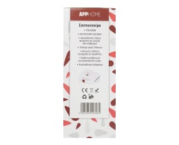 APP | Τοστιέρα Γκριλ 1 Τεμάχιο