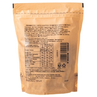 ΑΒ | Ανάμικτοι Ξηροί Καρποί Ψημένοι & Αλατισμένοι 250g