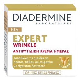DIADERMINE | Κρέμα Προσώπου Αντιρυτιδική Ημέρας 50ml