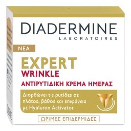 DIADERMINE | ΚΡΕΜΑ ΠΡΟΣΩΠΟΥ ΑΝΤΙΡΥΤΙΔΙΚΗ EXPERT 3D 50 ML