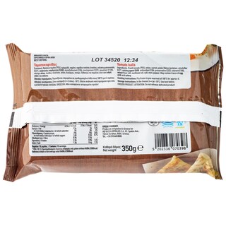 ΑΒ | Τοματοκεφτέδες Κατεψυγμένοι  350gr