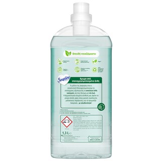 SOUPLINE | SOUPLINE SOFTENER JASMINE BLOS.56S