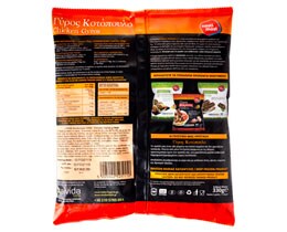 NOSTI MOST | ΓΥΡΟΣ ΚΟΤΟΠΟΥΛΟ ΨΗΜΕΝΟΣ 330 GR