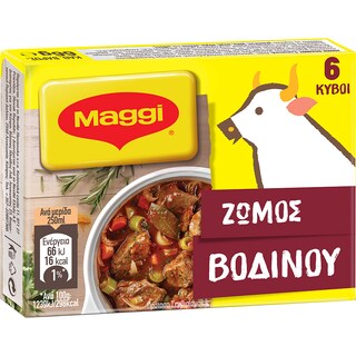 MAGGI | Κύβοι Ζωμού Βοδινό 3 Lt 6 Τεμάχια 66 gr