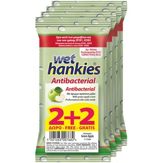 WET HANKIES | Υγρά Μαντηλάκια Αντιβακτηριδιακά Πράσινο Μήλο 60 ΤΕΜ