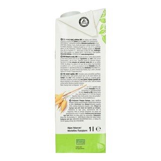 NATURES PROMISE BIO | Ρόφημα Βρώμης Bio 1lt