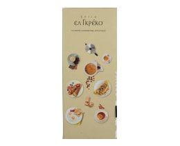 EL GRECO | STOVE   -6EUR