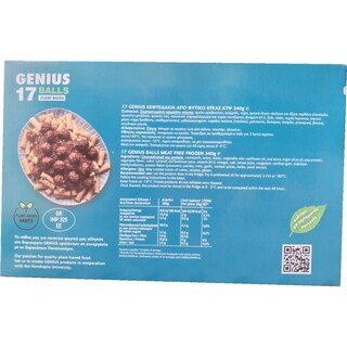 VEGANACT | Φυτικά Κεφτεδάκια Genius Vegan Balls Veganact 340gr