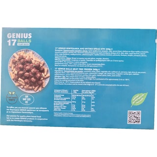 VEGANACT | GENIUS ΚΕΦΤΕΔΑΚΙΑ MEAT FREE 200G Veganact Genius Vegan 340gr