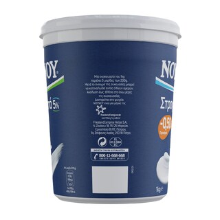 ΝΟΥΝΟΥ | Γιαούρτι Στραγγιστό 5% 1kg Έκπτωση 0.50Ε