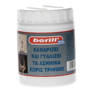 BERILL | ΥΓΡΟ ΚΑΘΑΡΙΣΜΟΥ ΑΣΗΜΙΚΩΝ Καθαρισμού Ασημικών 200ml