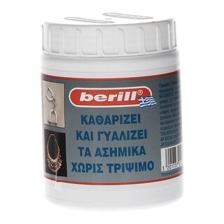 BERILL | ΥΓΡΟ ΚΑΘΑΡΙΣΜΟΥ ΑΣΗΜΙΚΩΝ Καθαρισμού Ασημικών 200ml