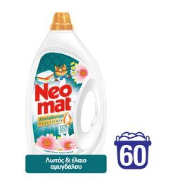NEOMAT | Υγρό Πλυντηρίου Ρούχων Λωτός Μπαλί & Έλαιο Αμυγδάλου 60 Μεζούρες
