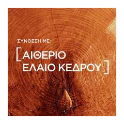 L'OREAL | MENEXPERT | Αφρόλουτρο Men Expert Barber Club 400ml