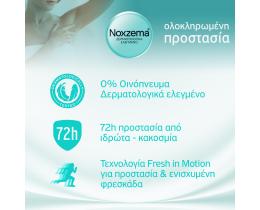 NOXZEMA | Αποσμητικό Roll On Cool Move 50ml