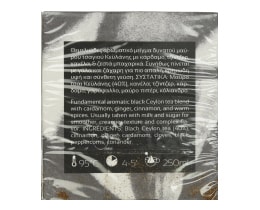 KOURIKOS | Τσάι Μαύρο Μασάλα 10x2.5g