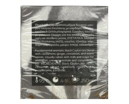 KOURIKOS | Τσάι Μαύρο Μασάλα 10x2.5g
