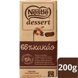 NESTLE | Κουβερτούρα Dessert 65% Κακάο 200g