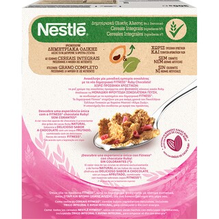 NESTLE | FITNESS | Δημητριακά Ολικής Άλεσης Ruby Chocolate 300gr