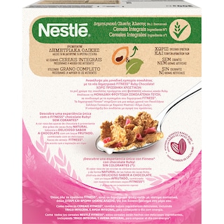 NESTLE | FITNESS | Δημητριακά Ολικής Άλεσης Ruby Chocolate 300gr