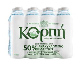 ΚΟΡΠΗ | Water Natural Mineral 8x500ml