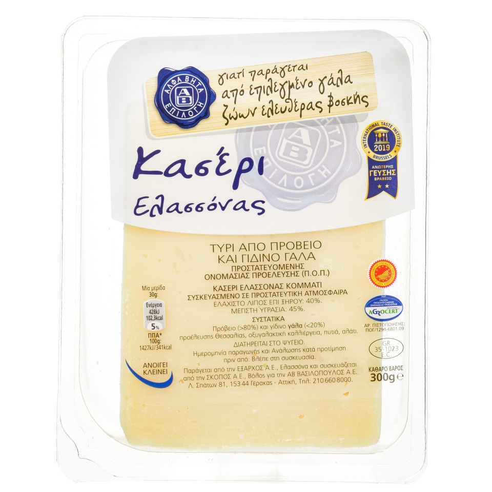 ΑΒ ΕΠΙΛΟΓΗ Τυρί Ελασσόνας 300gr