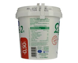 ΜΕΒΓΑΛ | Γιαούρτι Στραγγιστό 2% Λιπαρά 1kg Έκπτωση 0.50Ε