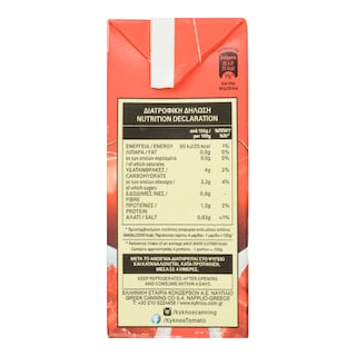 ΚΥΚΝΟΣ | ΤΟΜΑΤΑ ΨΙΛΟΚΟΜΜΕΝΗ 370GR