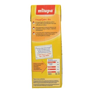 MILUPA | Ρόφημα Γάλακτος Νηπιακό Aptamil Step Up 1+ 1lt