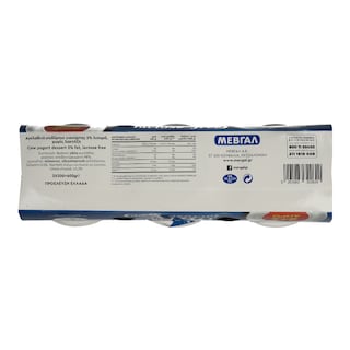 ONLY | Γιαούρτι  2 x 200 gr