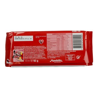 LACTA | ΣΟΚΟΛΑΤA MELTY ΦΟΥΝΤΟΥΚΙ ΒΑΤΟΜΟΥΡΟ 93 GR
