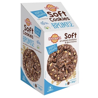 ΒΙΟΛΑΝΤΑ | Μπισκότα Cookies Βρώμης Σοκολάτα & Φουντούκια Χωρίς Ζάχαρη 180g
