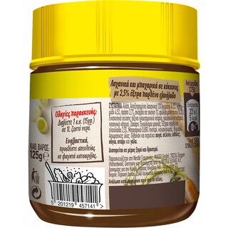 MAGGI | Νοστιμιά Μεσογειακή Σε Κόκους 125 gr