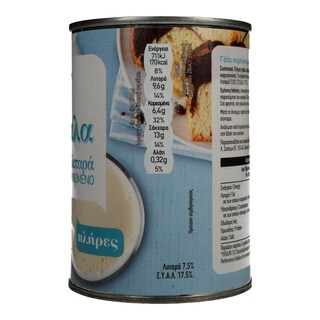 ΑΒ | Γάλα Συμπυκνωμένο Πλήρες 7.5% Λιπαρά 410gr