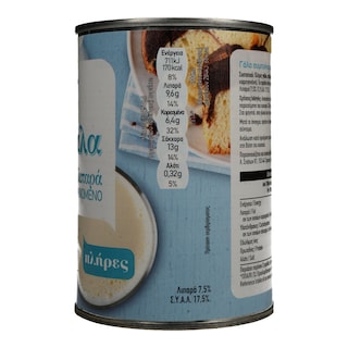 ΑΒ | Γάλα Συμπυκνωμένο Πλήρες 7.5% Λιπαρά 410gr