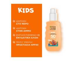 AMBRE SOLAIRE | Αντηλιακό Kids Nemo Spray SPF50 150ml