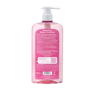 KARAVAKI | Σαμπουάν Θρέψης & Ενυδάτωσης Αντλία 600ml