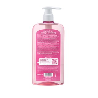 KARAVAKI | Σαμπουάν Θρέψης & Ενυδάτωσης Αντλία 600ml