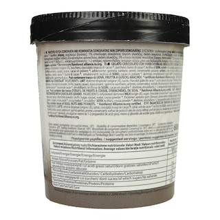 ITALICE | Παγωτό Cioccolato 600g