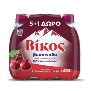 ΒΙΚΟΣ | Βυσσινάδα με Ανθρακικό Φιάλη 6x330ml 5+1 Δώρο