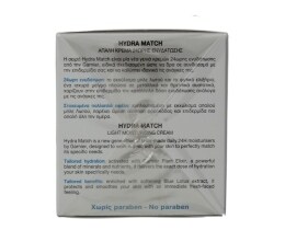 GARNIER | HYDRA MATCH | Κρέμα Προσώπου Hydra Match Μικτή Επιδερμίδα 50ml