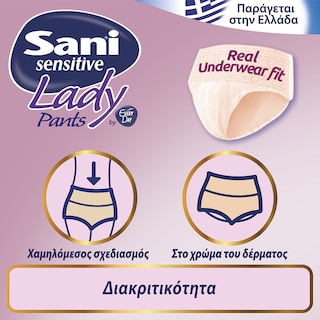 SANI | Incontinence Underwear Lady Discreet Pants Large No3 12 Pieces