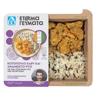 ΑΒ ΕΤΟΙΜΑ ΓΕΥΜΑΤΑ | Κοτόπουλο Με Κάρυ Και Ανάμεικτο Ρύζι 400 gr